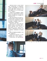 女友（花园版）2025年6月第2期