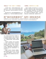 女友（花园版）2025年6月第2期