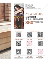 女友（花园版）2025年6月第2期