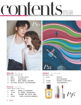 女友（花园版）2025年6月第2期