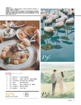 女友（花园版）2025年6月第2期