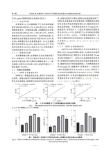 中国野生植物资源2025年9月第9期