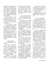 互联网周刊2025年11月第21期