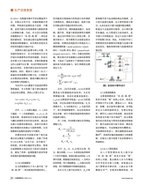 互联网周刊2025年11月第21期