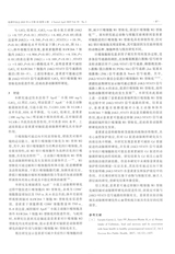 毒理学杂志2025年4月第2期