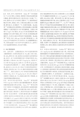 毒理学杂志2025年4月第2期