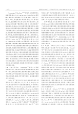 毒理学杂志2025年4月第2期
