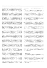 毒理学杂志2025年4月第2期