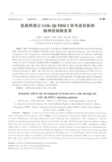 毒理学杂志2025年4月第2期