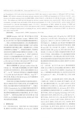 毒理学杂志2025年4月第2期