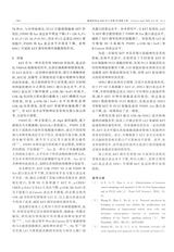 毒理学杂志2025年4月第2期