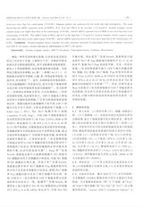 毒理学杂志2025年4月第2期