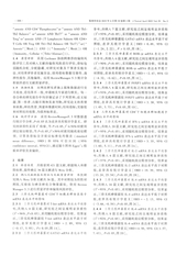 毒理学杂志2025年4月第2期