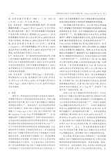 毒理学杂志2025年4月第2期