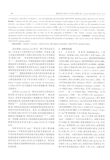 毒理学杂志2025年4月第2期