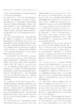 毒理学杂志2025年4月第2期