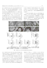 毒理学杂志2025年4月第2期
