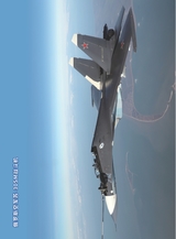 军事文摘2025年6月第6期