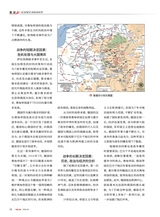 军事文摘2025年6月第6期