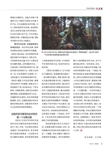 军事文摘2025年4月第4期