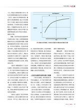 军事文摘2025年4月第4期