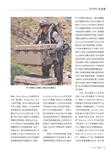 军事文摘2025年3月第3期