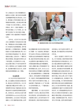 军事文摘2025年3月第3期