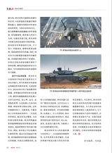 军事文摘2025年3月第3期