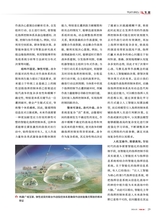 军事文摘2025年3月第3期