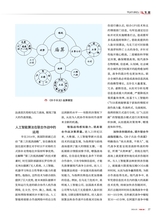 军事文摘2025年3月第3期