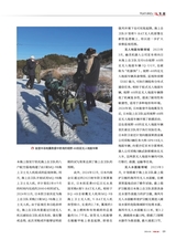 军事文摘2025年5月第5期