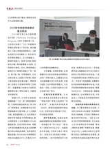 军事文摘2025年5月第5期