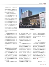 军事文摘2025年5月第5期