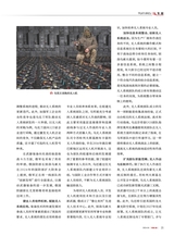 军事文摘2025年5月第5期