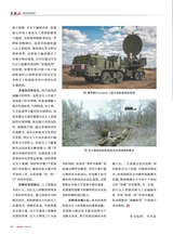 军事文摘2025年5月第5期