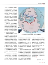 军事文摘2025年5月第5期