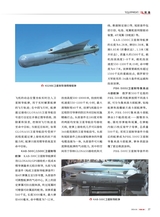 军事文摘2025年5月第5期