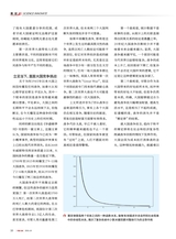 军事文摘2025年10月第10期