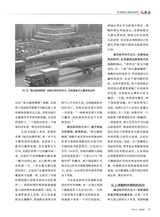 军事文摘2025年10月第10期