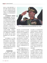 军事文摘2025年10月第10期