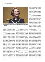 军事文摘2025年10月第10期