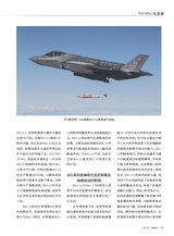 军事文摘2025年10月第10期