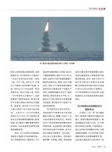 军事文摘2025年10月第10期