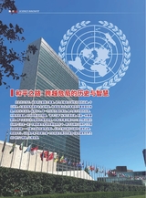 军事文摘2025年10月第10期