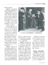 军事文摘2025年7月第7期