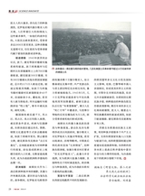 军事文摘2025年7月第7期