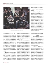 军事文摘2025年7月第7期