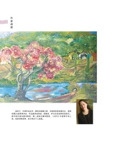 清明2025年7月第4期