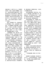 清明2025年7月第4期