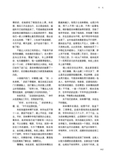 清明2025年7月第4期